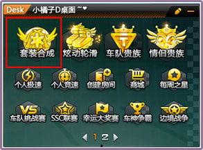 qq飞车最新爆料魔法套,魔法套驾临!QQ飞车全新神秘装备曝光 第3张 qq飞车最新爆料魔法套,魔法套驾临!QQ飞车全新神秘装备曝光 第3张