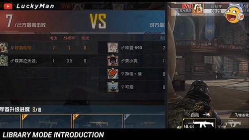 吃鸡解说新爆料视频,吃鸡解说带来独家游戏内幕  第2张